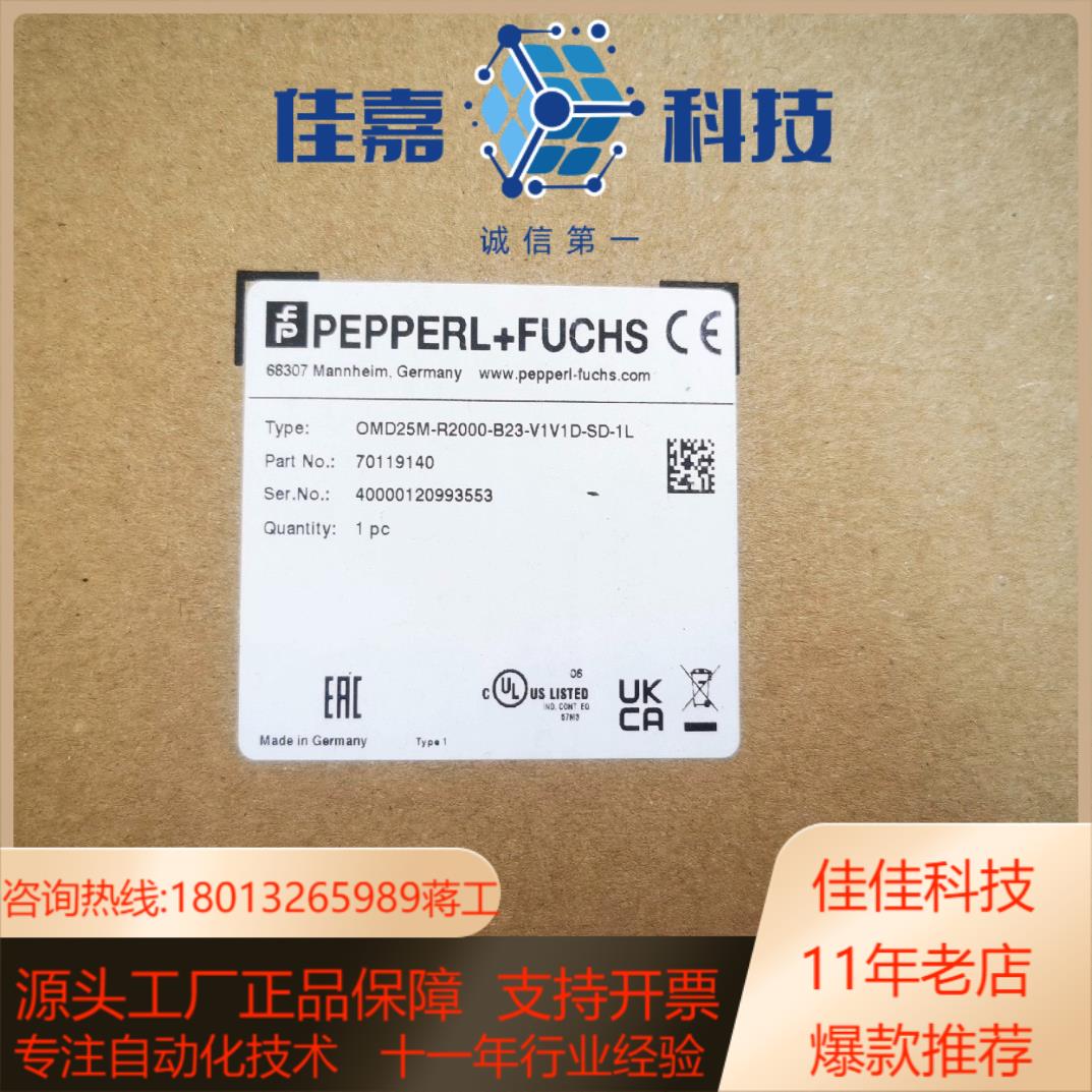 倍加福OMD25M-R2000-B23-V1V1D-SD-1
