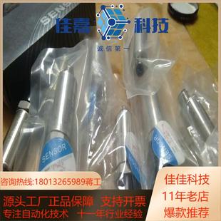 SENSOR 411P3431250B 压力变送器Y400