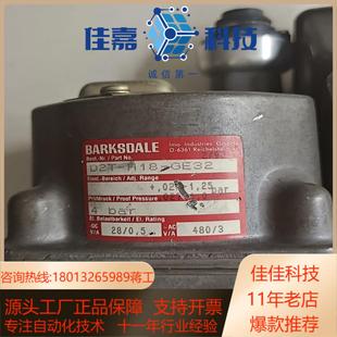 巴士德D2T 322只压力传感器 H18