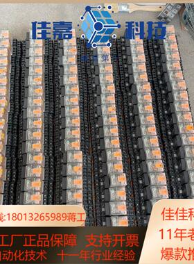 魏德米勒继电器 DRH173024LT80量多从优