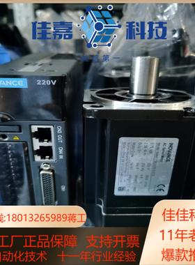 汇川750W套装IS620NS5R5IISMH1-75B3