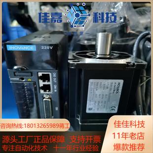 汇川750W套装 75B3 IS620NS5R5IISMH1