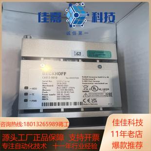 倍福C6015 0010工控机