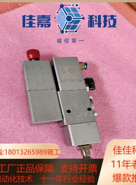 DOPAG定量阀 4501006一只功能完好