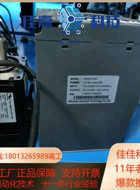 汇川 IS500200W套装IS500PS1R6IISM