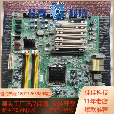 凌华M-342工控机主板Q67主芯片上1155CPU