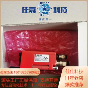 劳易测LeuzeMK 348