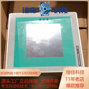 2405 TOX 9001 FE290 370055