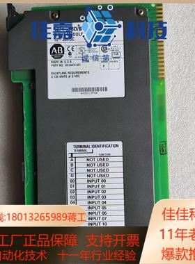 AB 1771-IBDB 未使用13个