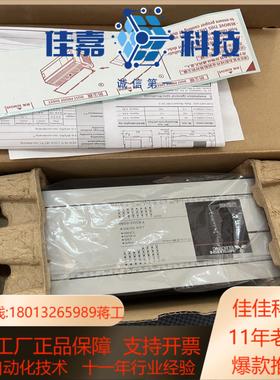 闲置FX5UJ-60MTES-A全新原装全新