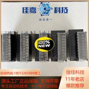 OmronCJ1W ID211全新无