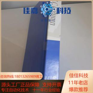 5020–01762 色谱柱型号 全新 岛津原装