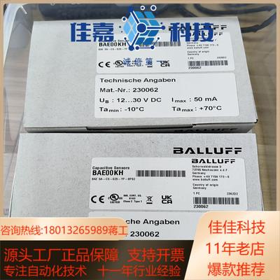 BAE00KH BAE SA-CS-025-YP-BP02