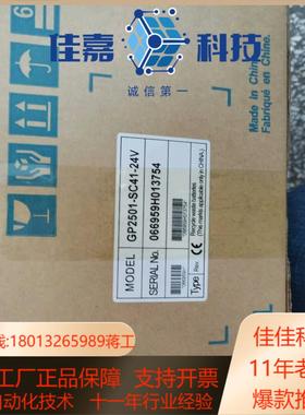 触摸屏PFXGP4501TADWTADTAA人机PFXG