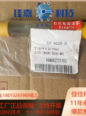 岛津衬管221-48335-01原装正品全新低