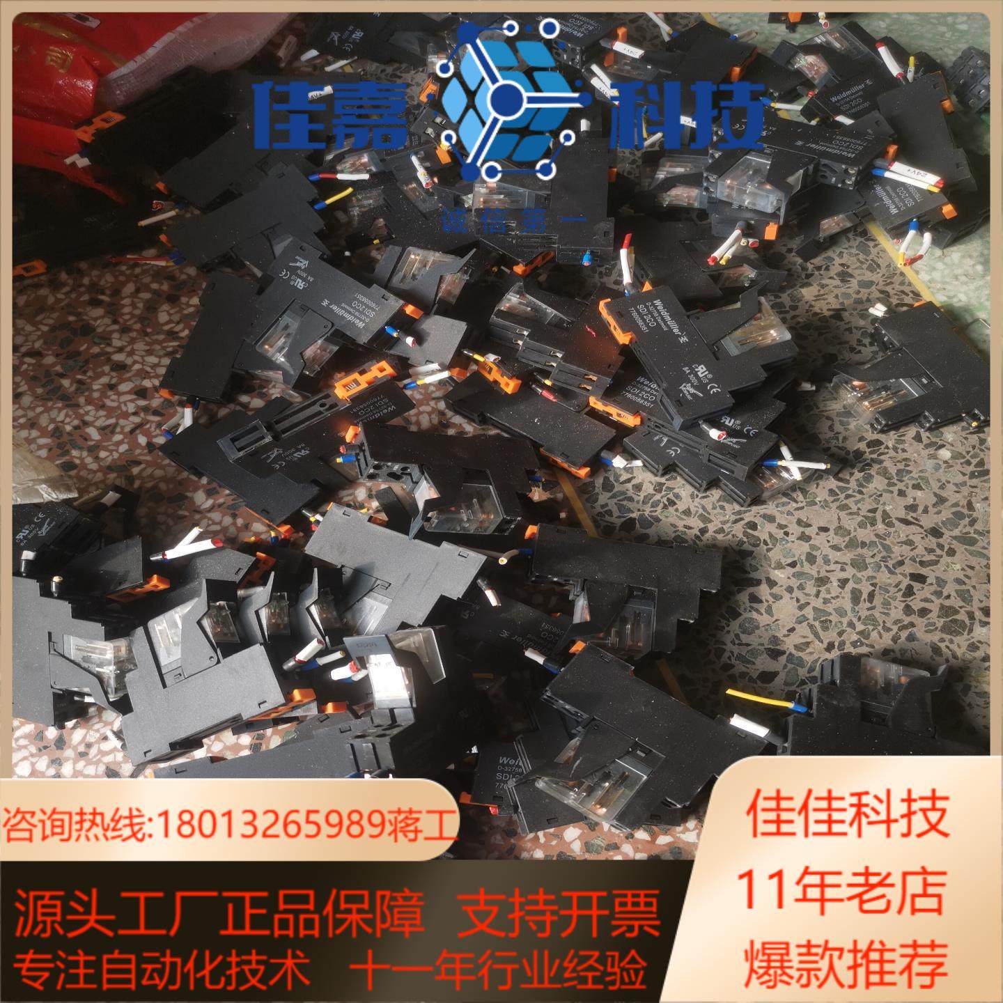 DRI魏德米勒继电器 原装正品 继电器13底座4,家装主材,其它卫浴配件,淘宝优惠券,粉丝福利购,淘宝优惠卷