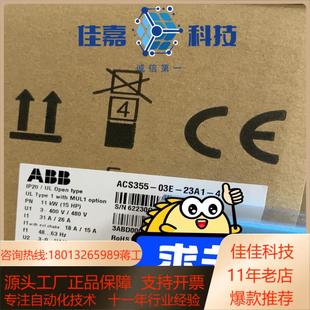 23A1 11KW 03E 变频器ACS355