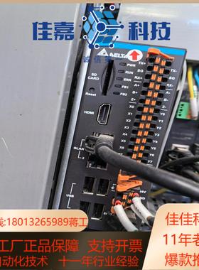 台达AX832 工控机，Codesys平台，32轴