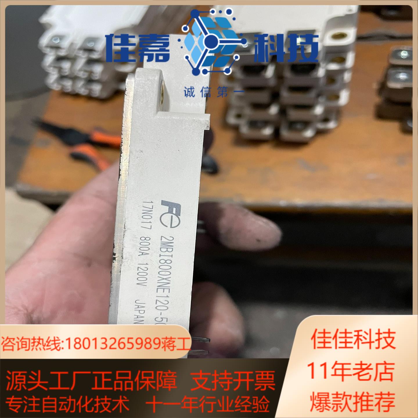 2MBI800XNE120-50 功能 6个出售 单