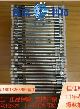 岛津 227-30009-05 Shim-pack GIST