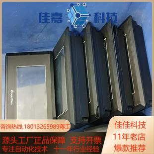 信捷43寸触摸屏TH465