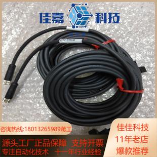 基恩士位移传感器连接线GT2 还有1条如 CH5M全新无装