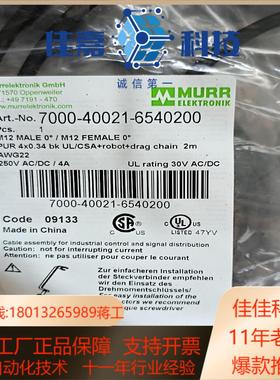 7000-40021-6540200   多