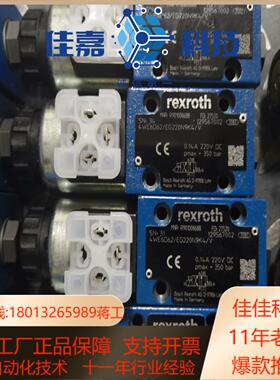 R901008688液压方向短管阀4WE6D6XEG22