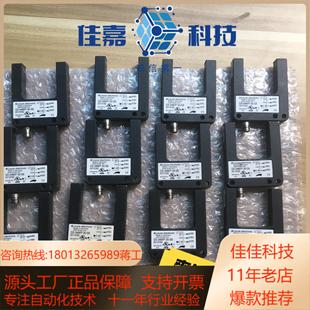 04MP S8货号501107 全新劳易测无装