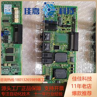 全新放大器侧板A20B 0040 2101