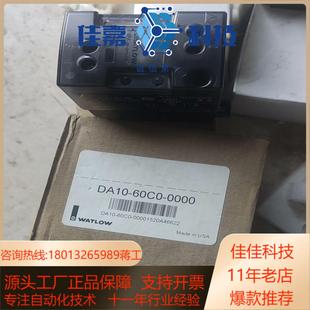 瓦特隆da10-60c0-0000全新无装