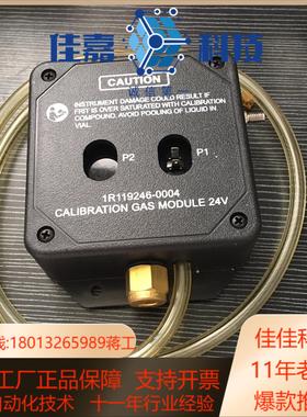 CAUTION1R119246-000424V气体校准模