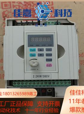 金田变频器JTE320s V0022G3 22Kw 380