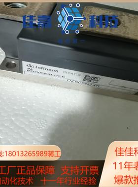DZ600N14K  全新