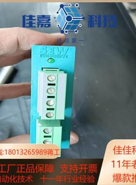 德国SEW整流块BMKB15 订货号08281602 整流