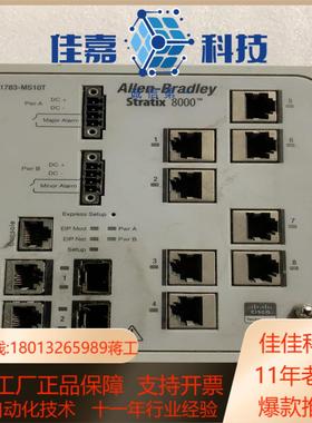 罗克韦尔STRATIX 8000 1783-MS10T