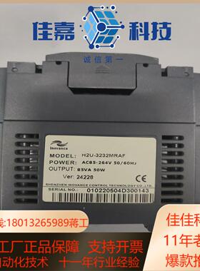 H2U-3232MRAF   H2U-3232MTPH1