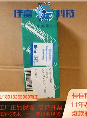 STAUFF油位计SNA127V-S-O-12-0116