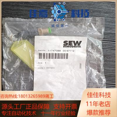 处理全新原装德国SEW EURODRIVE原装 SN