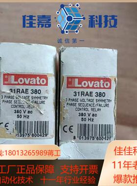 全新洛瓦托lovato  31rae  380v2只