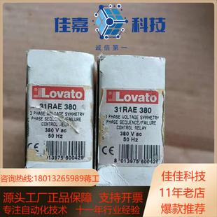 全新洛瓦托lovato 380v2只 31rae