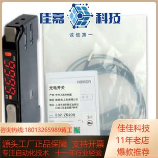 ZD11L ZD14L A08 光纤传感器E32