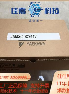 B2902 JAMSC-B2902V B2601B2601