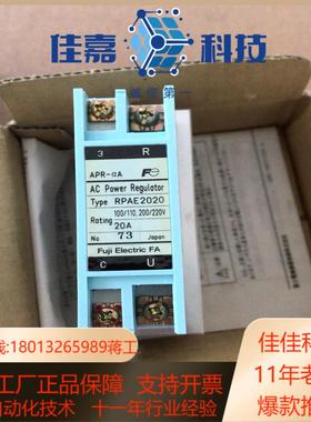 全新原装电力调整器加热控制器RPAE2020 现货2只