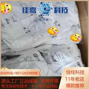 2EK3连接器Y型插头10086 GSEE吉诺YWZ4