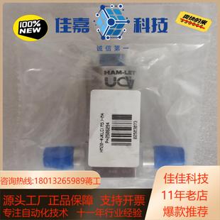 HM20 UVC 4VKLC LET 哈姆雷特气动阀HAM