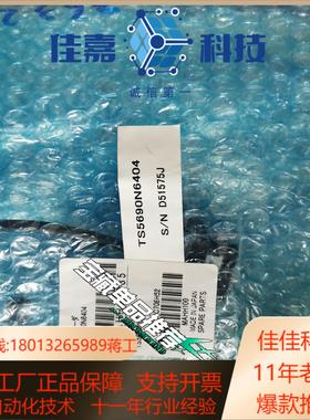 编码器主轴编码器ts5690n6404