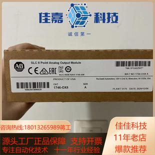 1746 链接实拍现货秒发 OX8