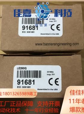 全新邦纳正品LE250IQ 货号91681