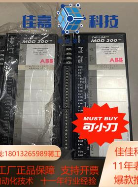 ABBMOD300系列模块6241BP10431A-B